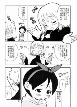 Page 24 of Tabete Mitemo Ne