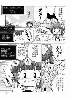 Page 3 of Tabete Mitemo Ne
