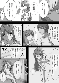 Page 4 of 監禁リョナ