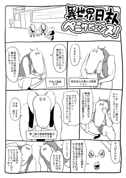 Page 46 of くノ一んこ玉垂丸