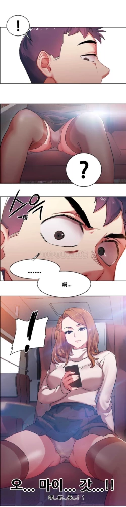 Page 109 of Rent girls 出租女郎 Chinese Rsiky