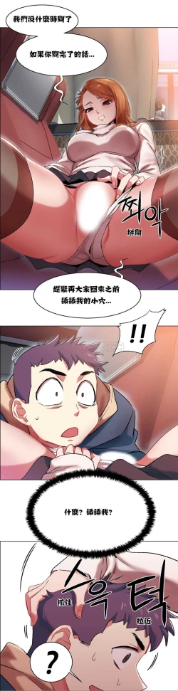 Page 125 of Rent girls 出租女郎 Chinese Rsiky
