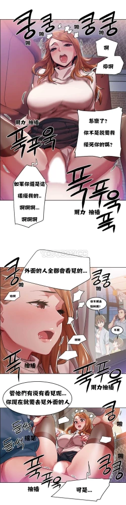Page 132 of Rent girls 出租女郎 Chinese Rsiky