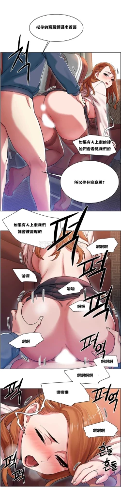 Page 156 of Rent girls 出租女郎 Chinese Rsiky