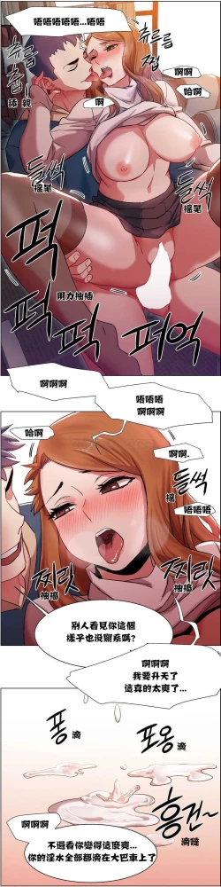 Page 161 of Rent girls 出租女郎 Chinese Rsiky