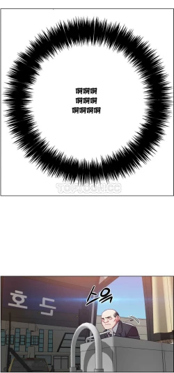 Page 164 of Rent girls 出租女郎 Chinese Rsiky