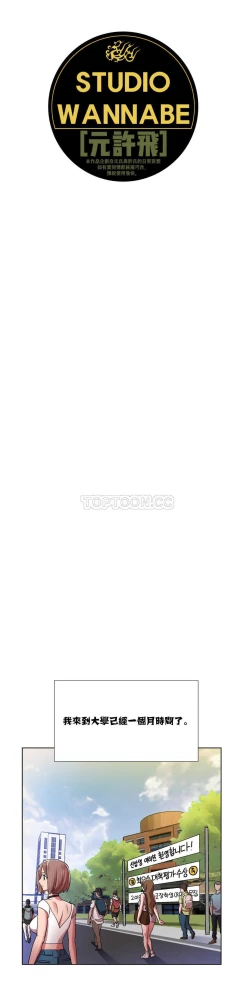 Page 184 of Rent girls 出租女郎 Chinese Rsiky