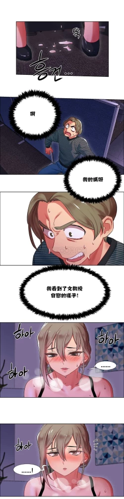 Page 218 of Rent girls 出租女郎 Chinese Rsiky