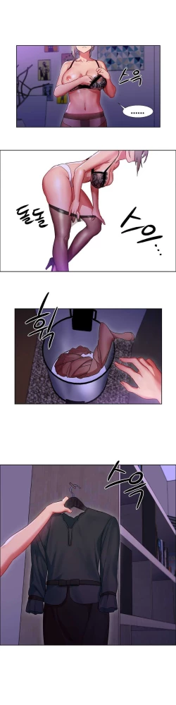 Page 220 of Rent girls 出租女郎 Chinese Rsiky