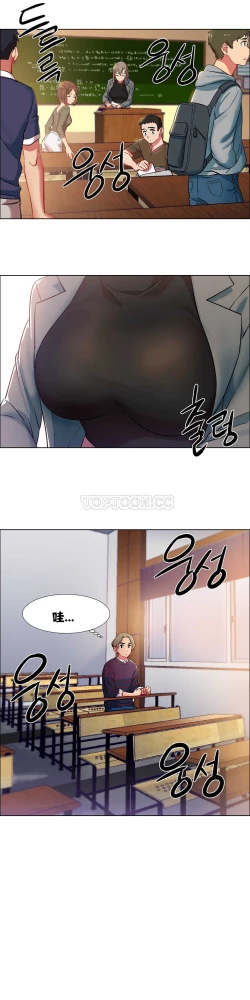 Page 231 of Rent girls 出租女郎 Chinese Rsiky