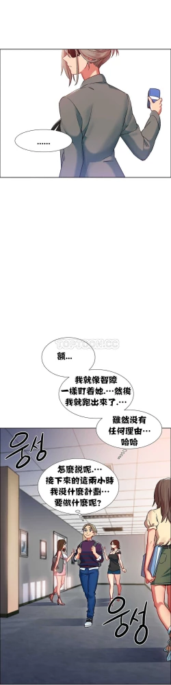 Page 235 of Rent girls 出租女郎 Chinese Rsiky
