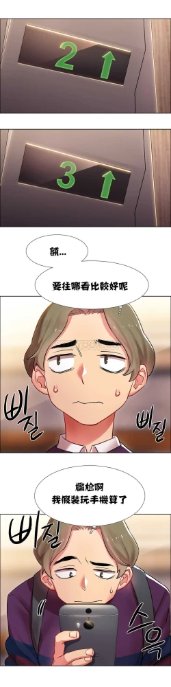 Page 240 of Rent girls 出租女郎 Chinese Rsiky