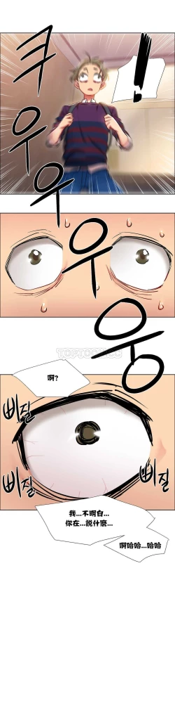 Page 250 of Rent girls 出租女郎 Chinese Rsiky