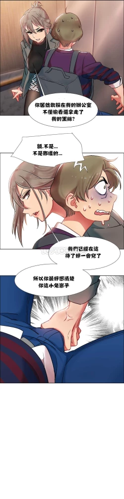 Page 253 of Rent girls 出租女郎 Chinese Rsiky