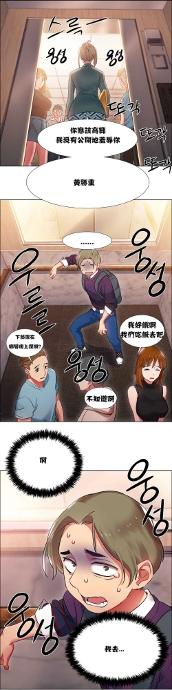 Page 255 of Rent girls 出租女郎 Chinese Rsiky