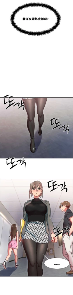 Page 256 of Rent girls 出租女郎 Chinese Rsiky