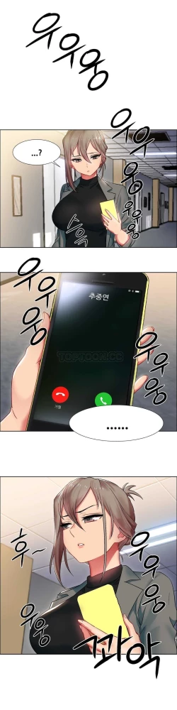 Page 259 of Rent girls 出租女郎 Chinese Rsiky