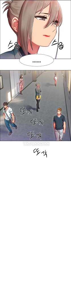 Page 261 of Rent girls 出租女郎 Chinese Rsiky