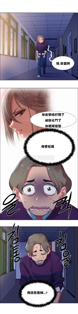 Page 267 of Rent girls 出租女郎 Chinese Rsiky