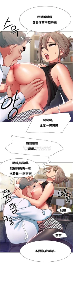 Page 280 of Rent girls 出租女郎 Chinese Rsiky