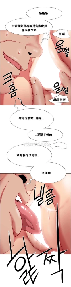 Page 290 of Rent girls 出租女郎 Chinese Rsiky