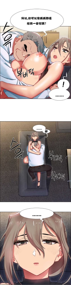 Page 296 of Rent girls 出租女郎 Chinese Rsiky