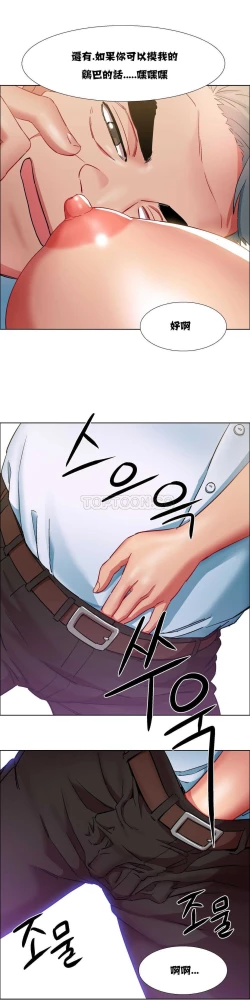 Page 297 of Rent girls 出租女郎 Chinese Rsiky