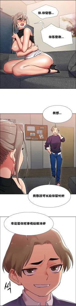 Page 313 of Rent girls 出租女郎 Chinese Rsiky