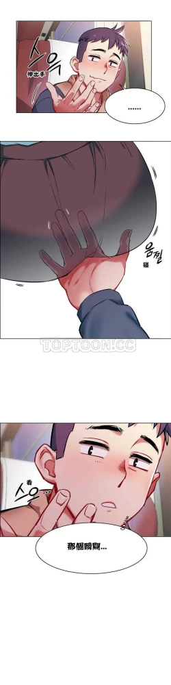 Page 31 of Rent girls 出租女郎 Chinese Rsiky