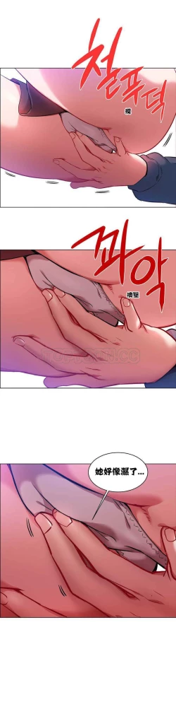 Page 32 of Rent girls 出租女郎 Chinese Rsiky