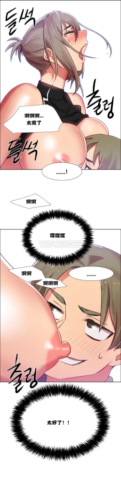 Page 341 of Rent girls 出租女郎 Chinese Rsiky