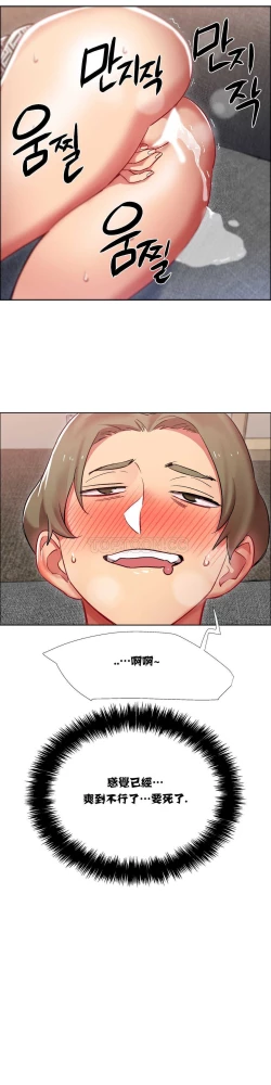 Page 356 of Rent girls 出租女郎 Chinese Rsiky