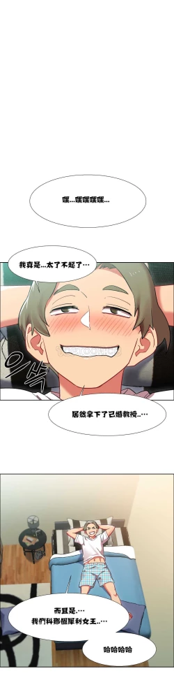 Page 357 of Rent girls 出租女郎 Chinese Rsiky