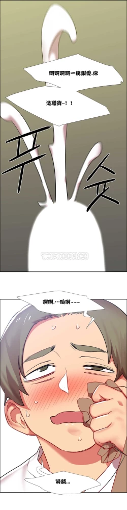 Page 365 of Rent girls 出租女郎 Chinese Rsiky