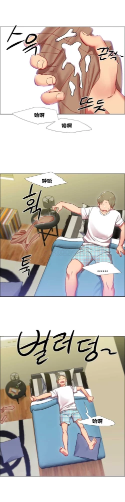 Page 366 of Rent girls 出租女郎 Chinese Rsiky