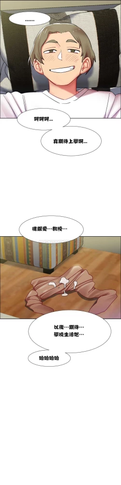 Page 367 of Rent girls 出租女郎 Chinese Rsiky