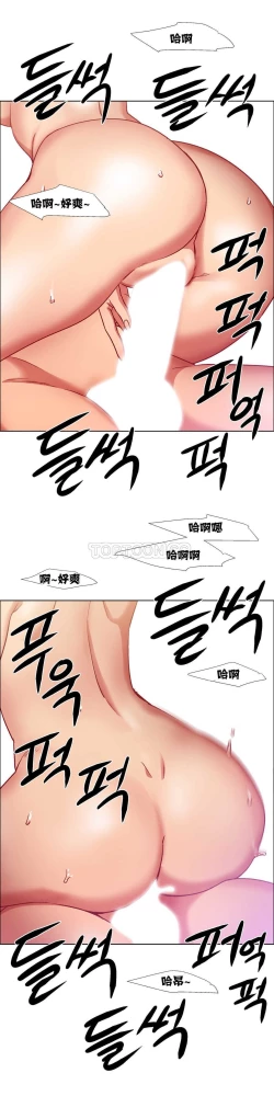 Page 377 of Rent girls 出租女郎 Chinese Rsiky