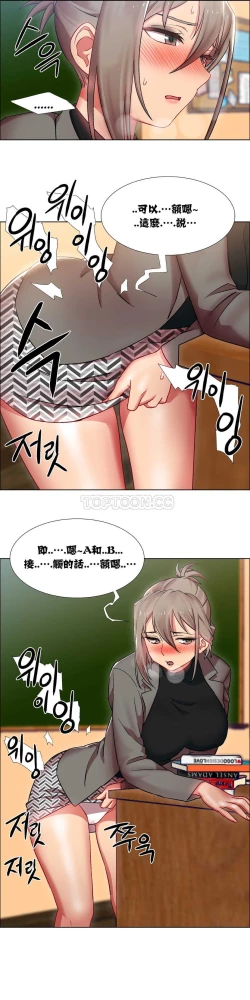 Page 381 of Rent girls 出租女郎 Chinese Rsiky