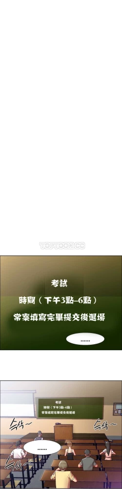 Page 386 of Rent girls 出租女郎 Chinese Rsiky