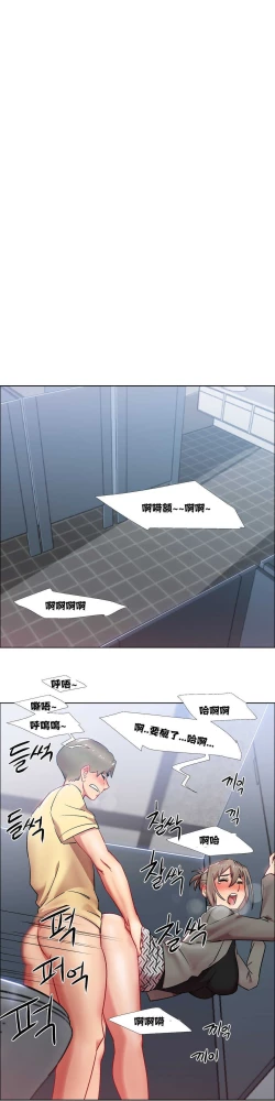 Page 389 of Rent girls 出租女郎 Chinese Rsiky