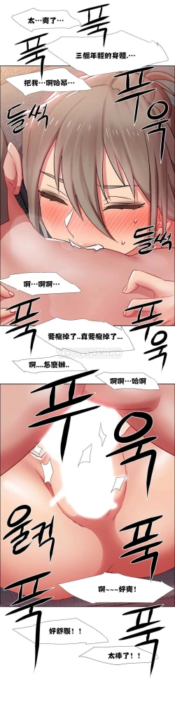 Page 425 of Rent girls 出租女郎 Chinese Rsiky