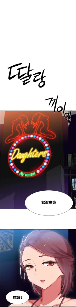 Page 429 of Rent girls 出租女郎 Chinese Rsiky