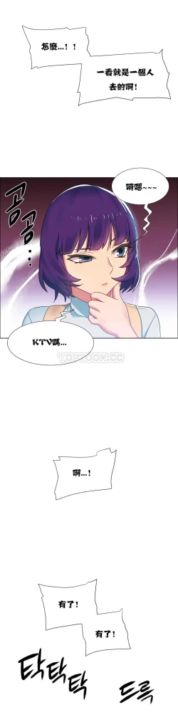 Page 436 of Rent girls 出租女郎 Chinese Rsiky