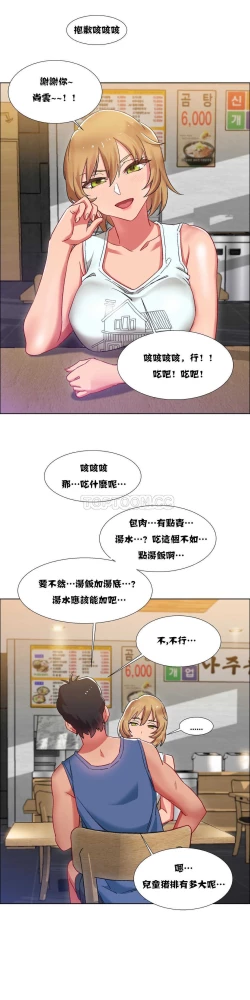 Page 447 of Rent girls 出租女郎 Chinese Rsiky