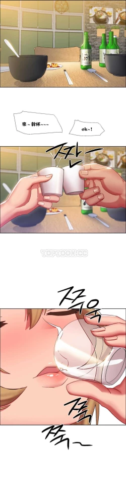 Page 451 of Rent girls 出租女郎 Chinese Rsiky