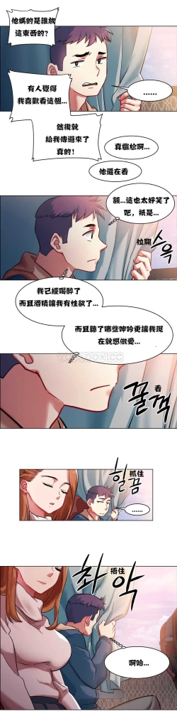 Page 45 of Rent girls 出租女郎 Chinese Rsiky