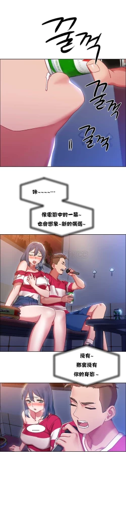 Page 464 of Rent girls 出租女郎 Chinese Rsiky