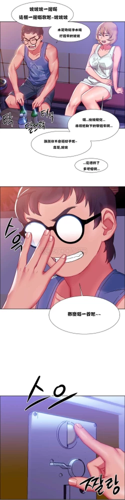 Page 468 of Rent girls 出租女郎 Chinese Rsiky