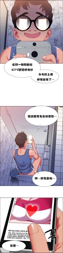 Page 497 of Rent girls 出租女郎 Chinese Rsiky