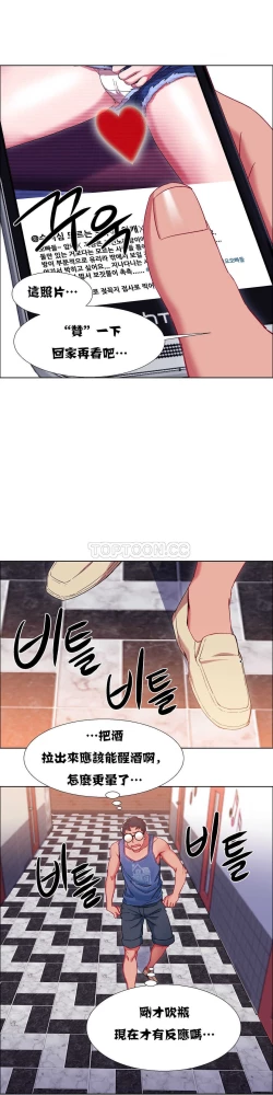 Page 498 of Rent girls 出租女郎 Chinese Rsiky